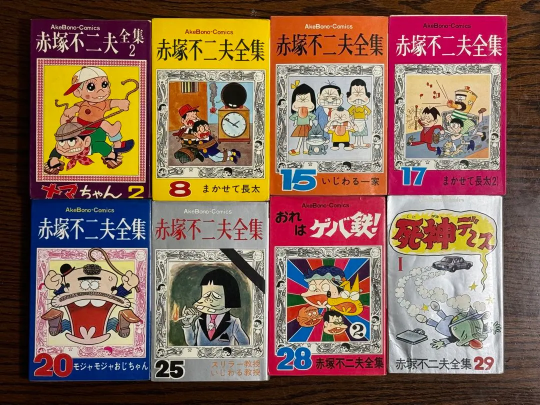 2026年最新】赤塚不二夫全集の人気アイテム - メルカリ