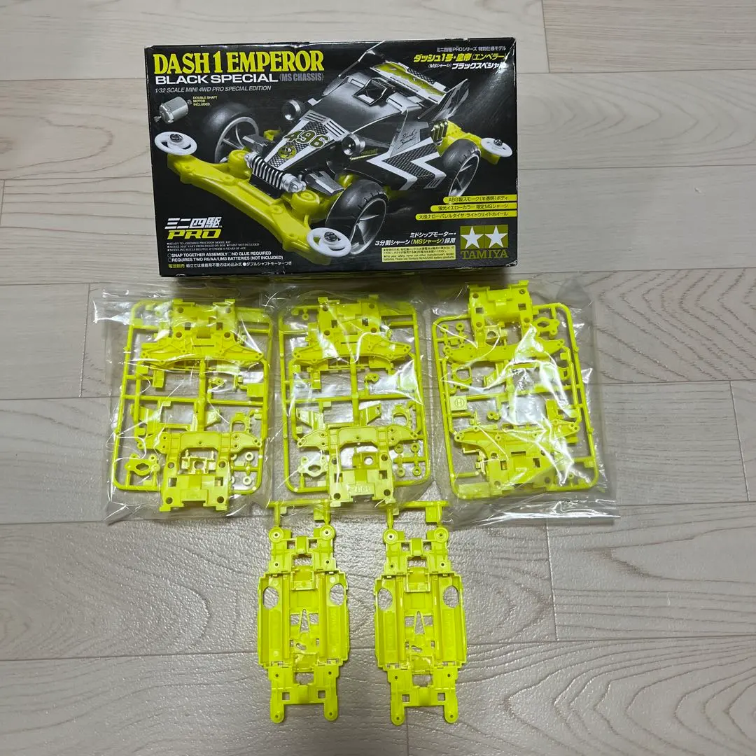 2026年最新】4番金型シャーシの人気アイテム - メルカリ