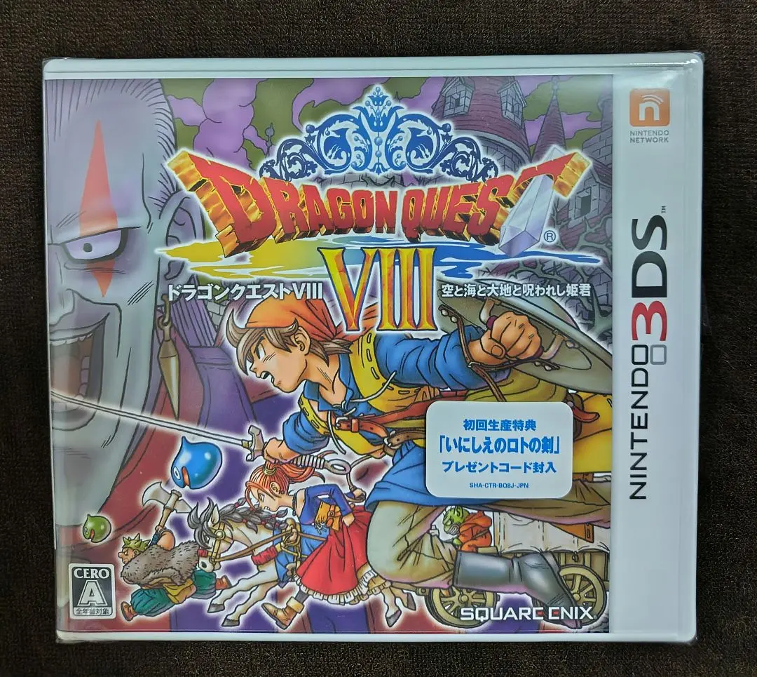 2026年最新】ドラクエ8 3ds 未開封の人気アイテム - メルカリ
