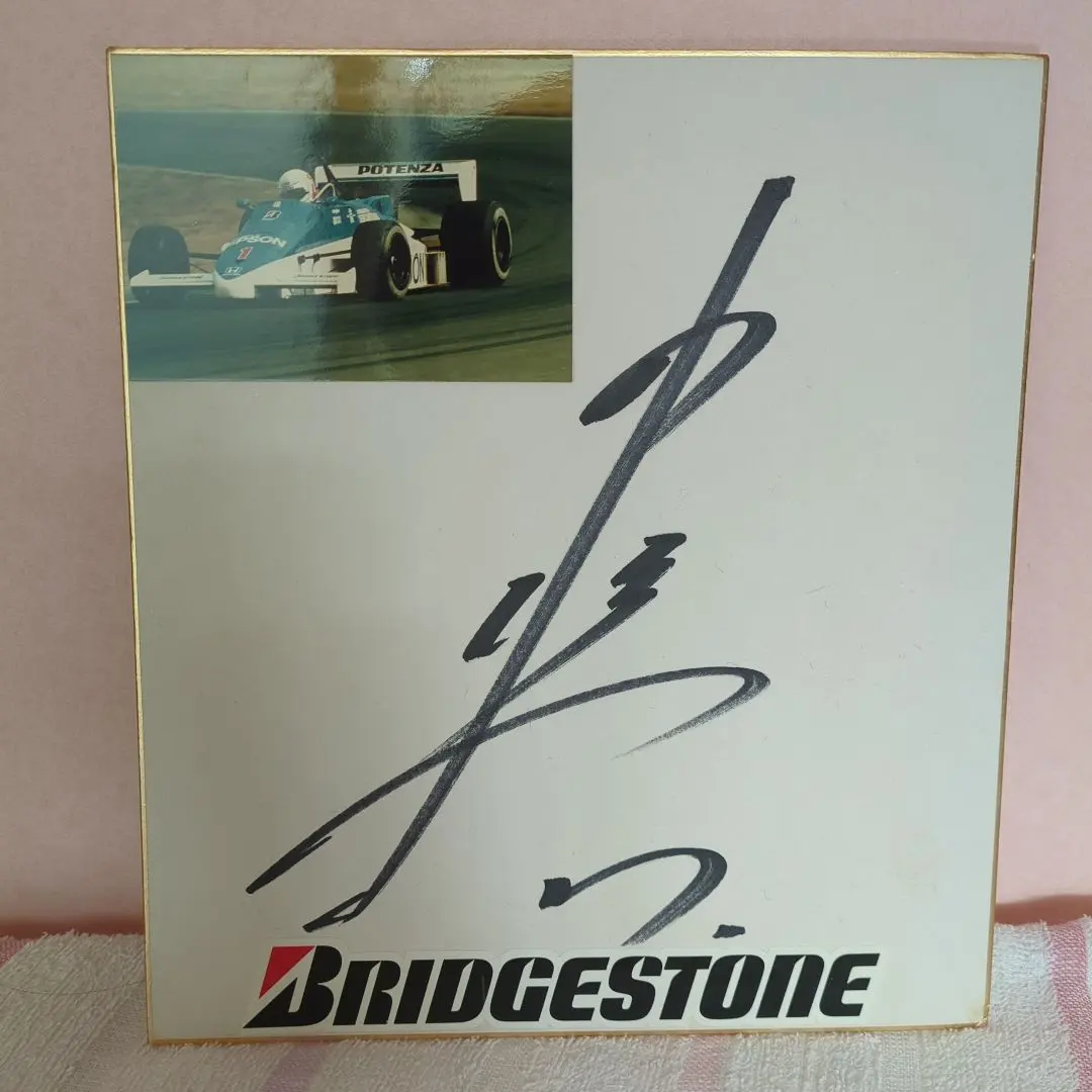 2026年最新】中嶋悟サインの人気アイテム - メルカリ