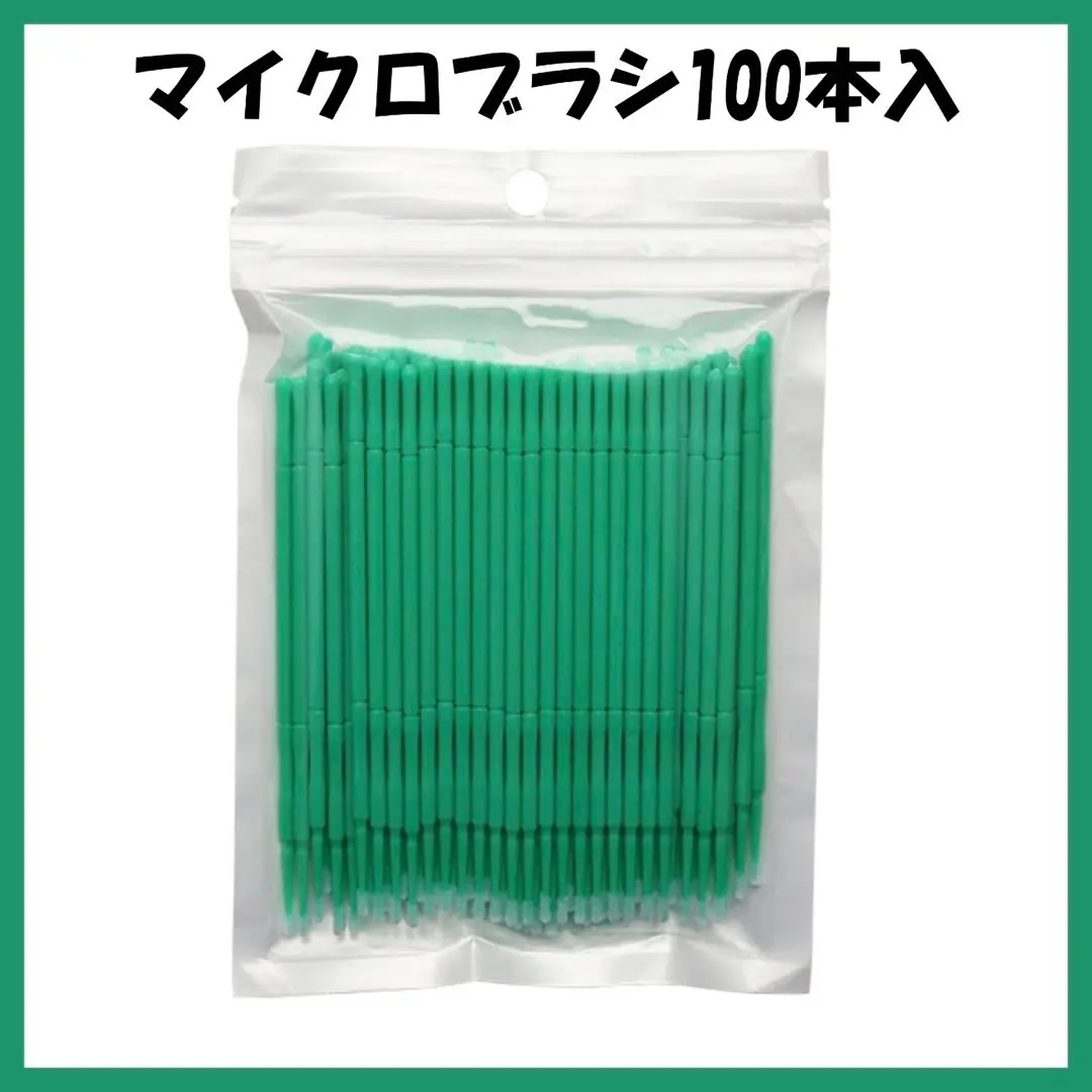 2026年最新】ルミガンアプリケーターの人気アイテム - メルカリ