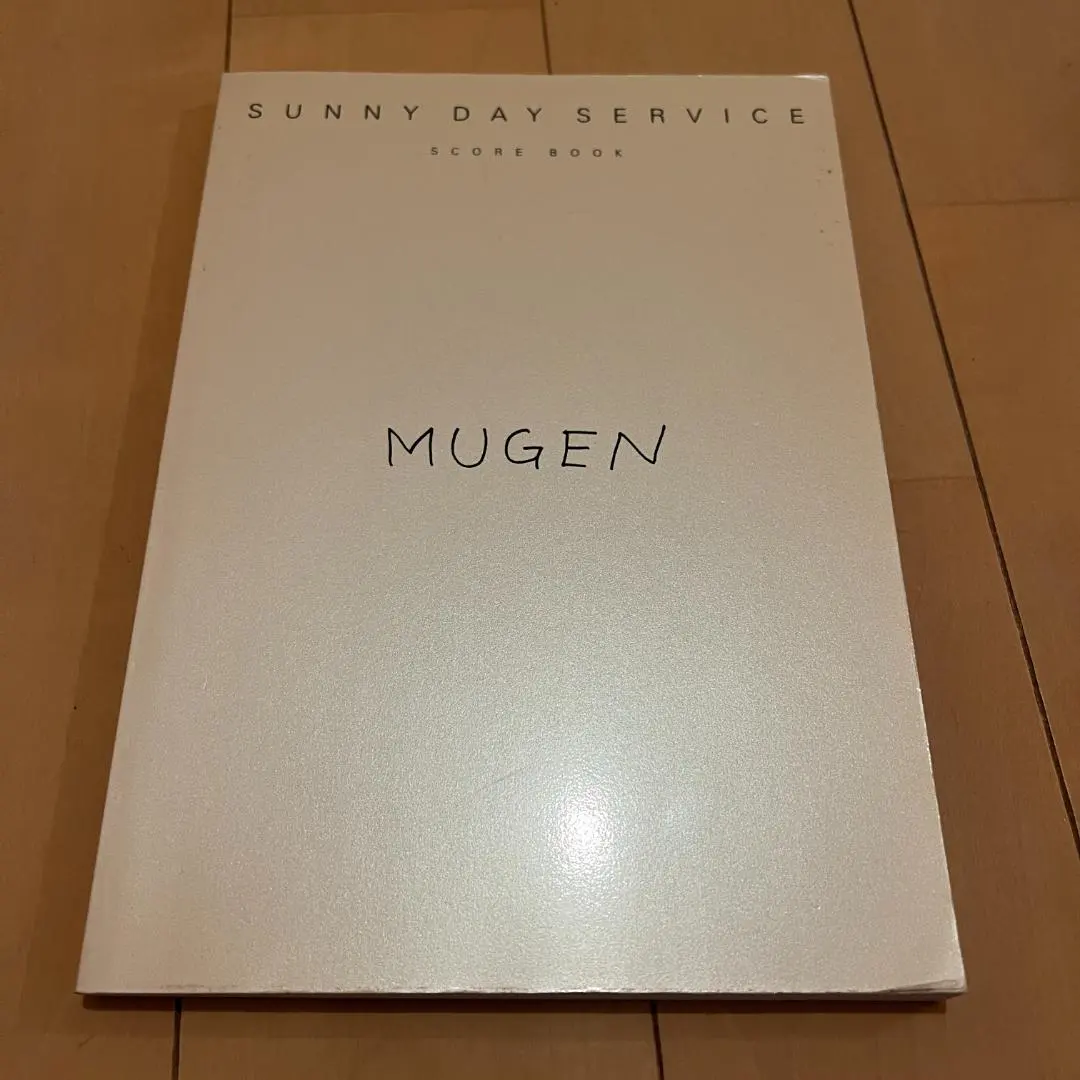 2026年最新】サニーデイサービス mugenの人気アイテム - メルカリ