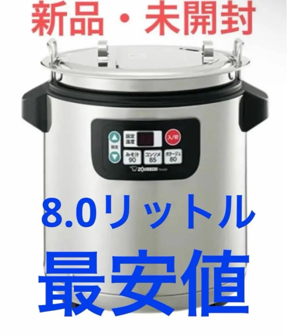 2026年最新】象印 スープジャー TH-CU160の人気アイテム - メルカリ