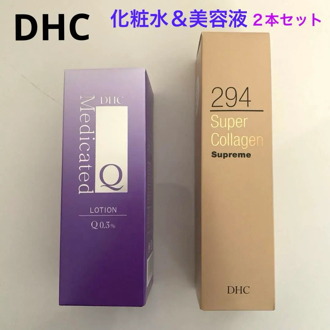 2026年最新】dhcスパコラ スプリームの人気アイテム - メルカリ