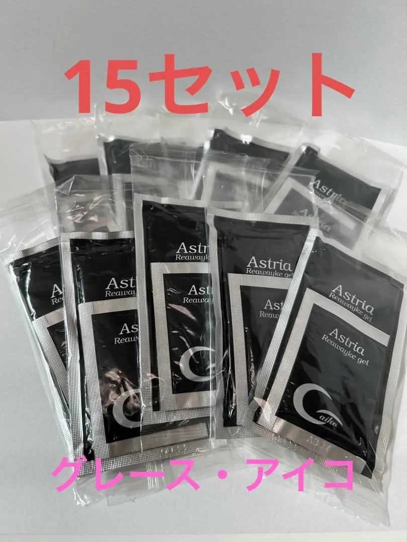 2026年最新】グレースアイコの人気アイテム - メルカリ