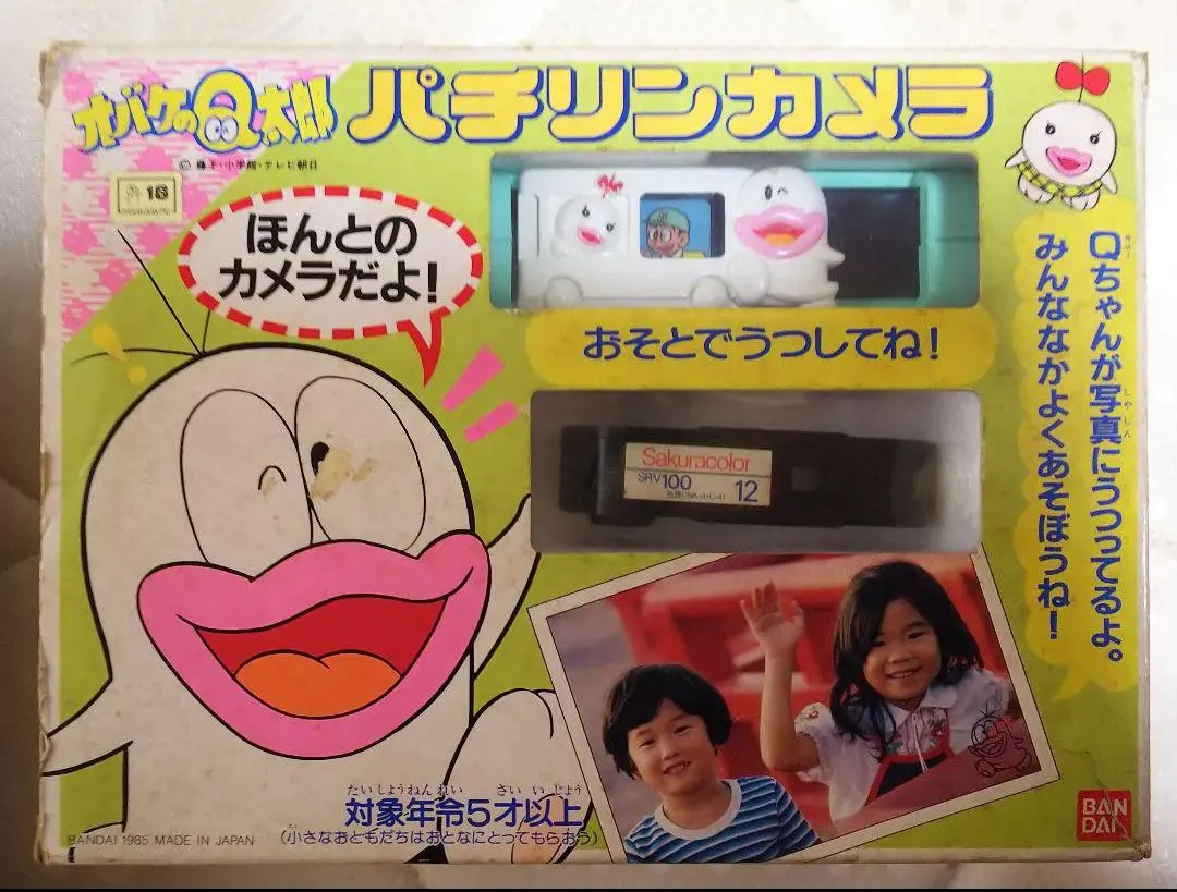 2026年最新】パチリンカメラの人気アイテム - メルカリ