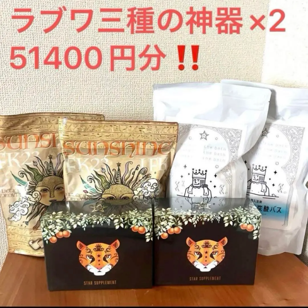 2026年最新】健康王の重炭酸バスの人気アイテム - メルカリ