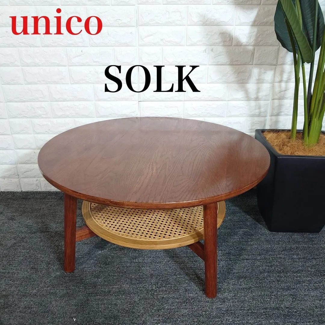 2026年最新】ウニコ ソルクの人気アイテム - メルカリ