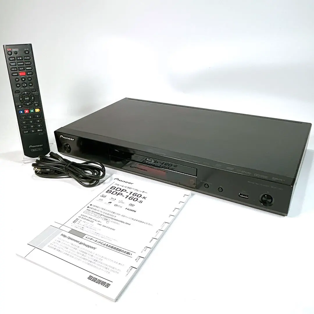 2026年最新】BDP-160 BLU-RAYの人気アイテム - メルカリ