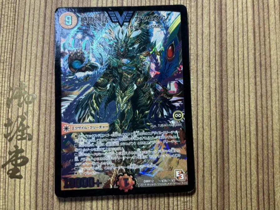 2026年最新】絶頂神話カツムゲンの人気アイテム - メルカリ