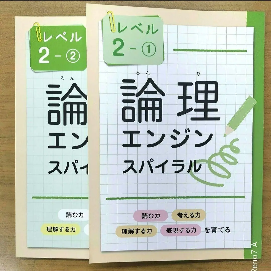 2026年最新】論理エンジン スパイラルの人気アイテム - メルカリ