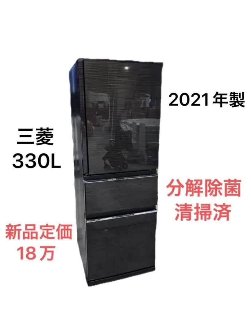 2026年最新】三菱 冷蔵庫 cx33の人気アイテム - メルカリ