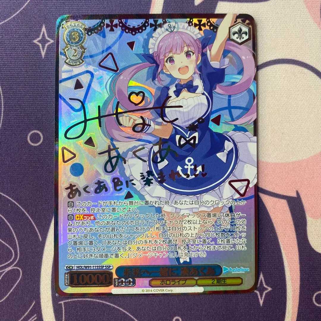 2026年最新】湊あくあ sspの人気アイテム - メルカリ