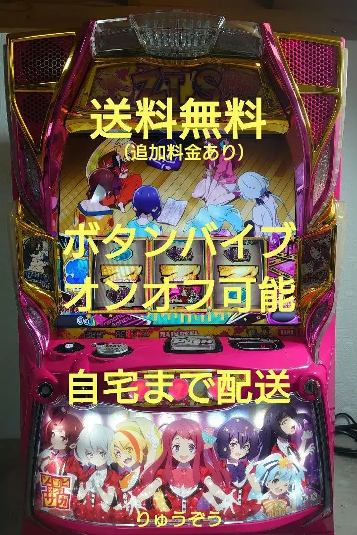 2026年最新】ゾンビ 実機の人気アイテム - メルカリ