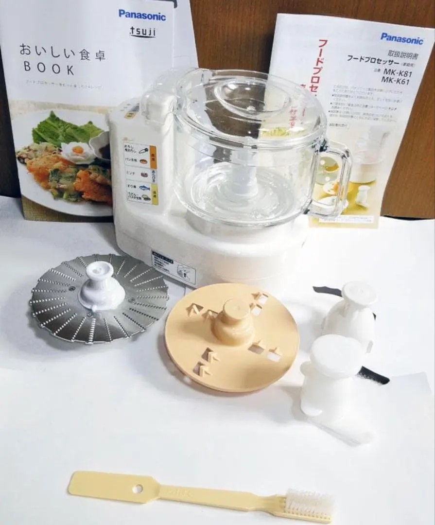 2026年最新】パナソニック フードプロセッサー ホワイト MK-K61-Wの