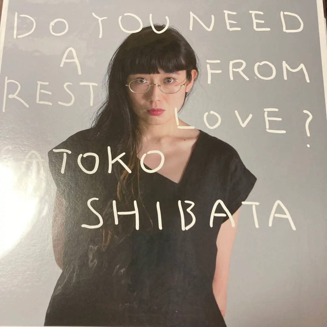 2026年最新】柴田聡子 愛の休日の人気アイテム - メルカリ