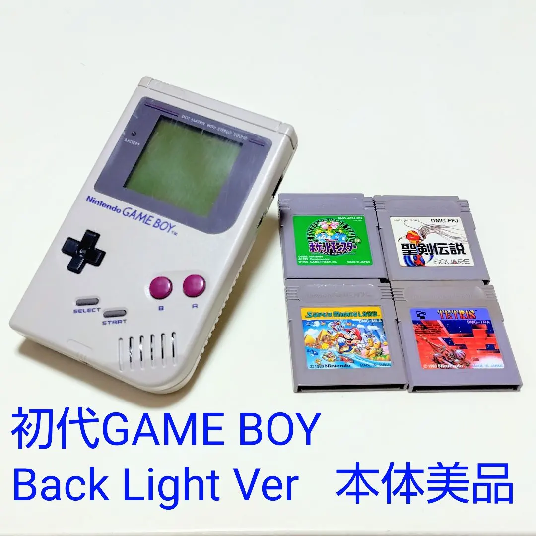 2026年最新】初代ゲームボーイ バックライトの人気アイテム - メルカリ