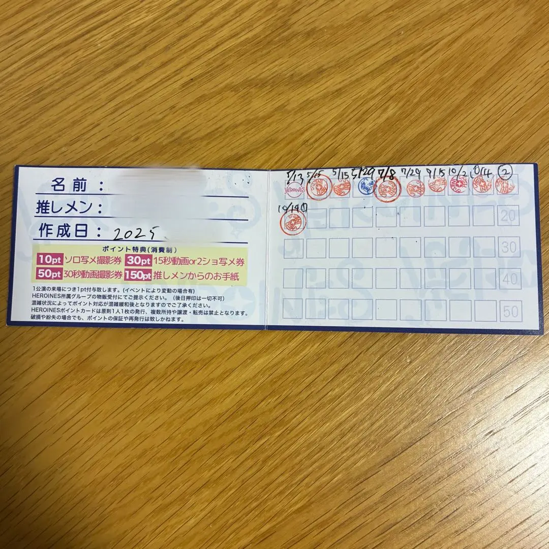 2026年最新】ヒロインズポイントカードの人気アイテム - メルカリ