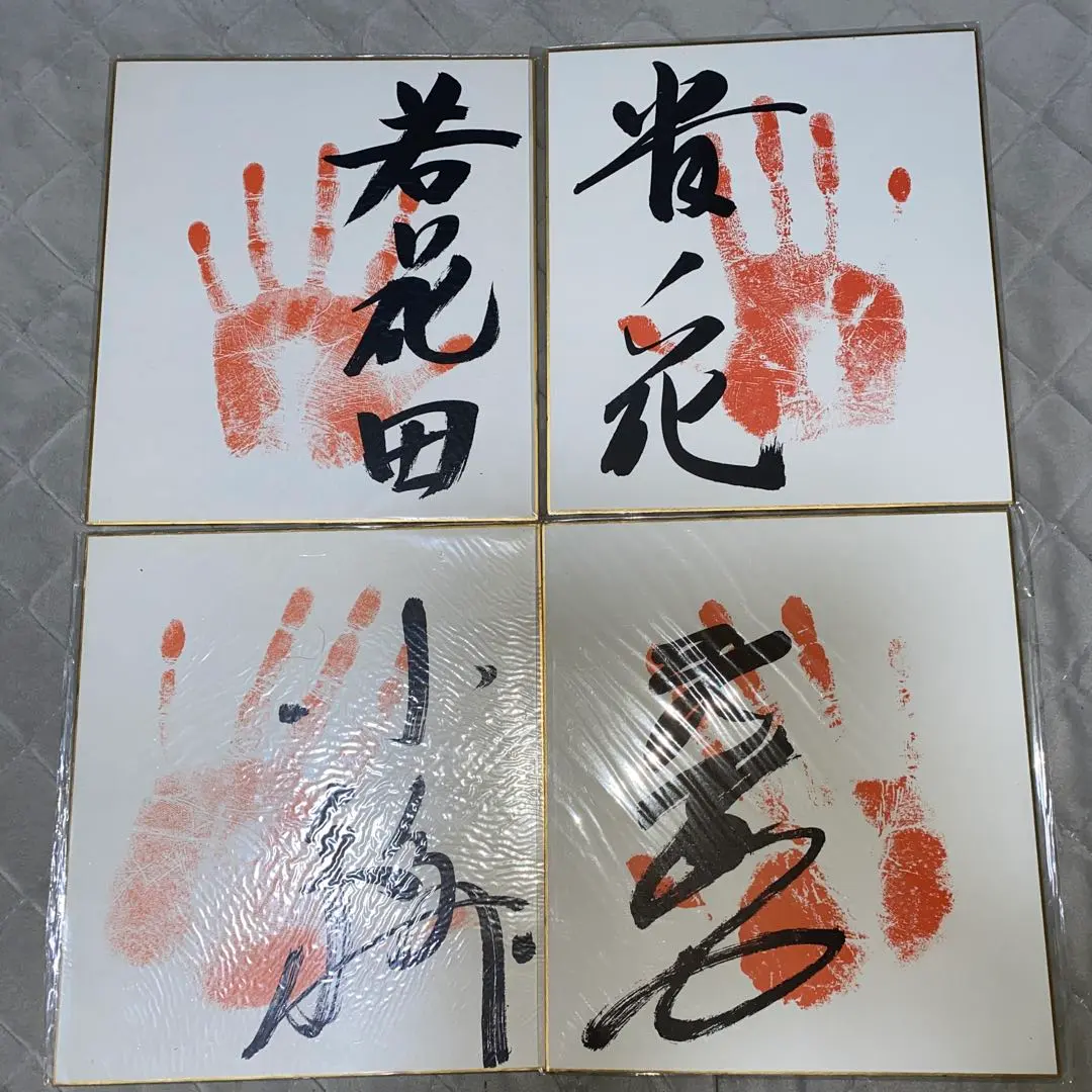 2026年最新】武蔵丸 サインの人気アイテム - メルカリ