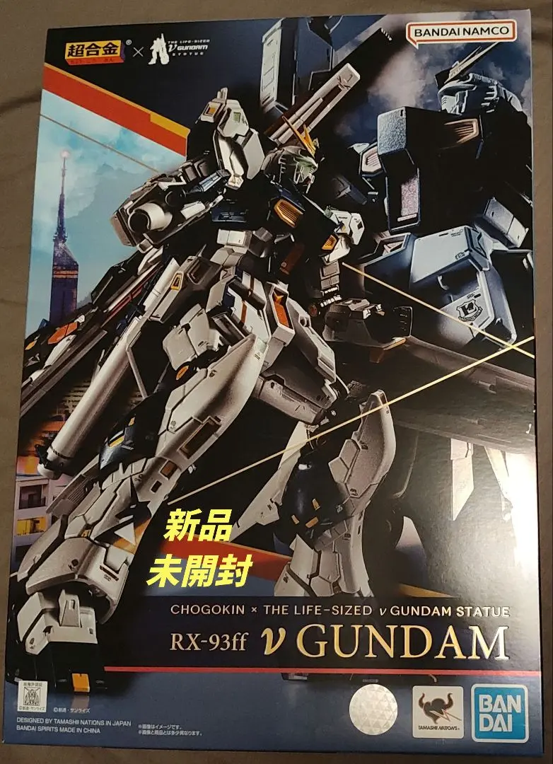 2026年最新】νガンダム 超合金の人気アイテム - メルカリ