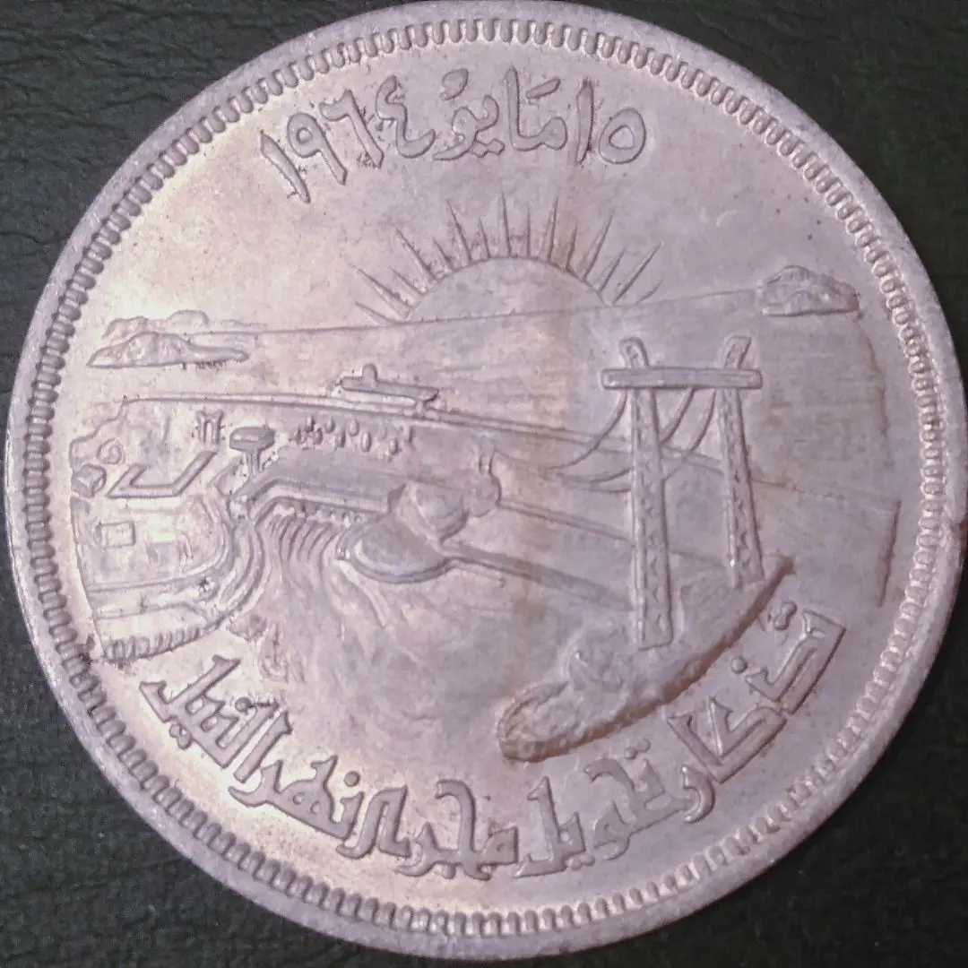 2026年最新】エジプト50ピアストル銀貨の人気アイテム - メルカリ