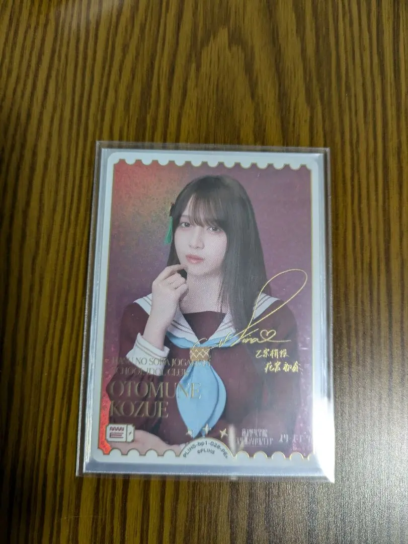 2026年最新】ラブカ 花宮初奈の人気アイテム - メルカリ