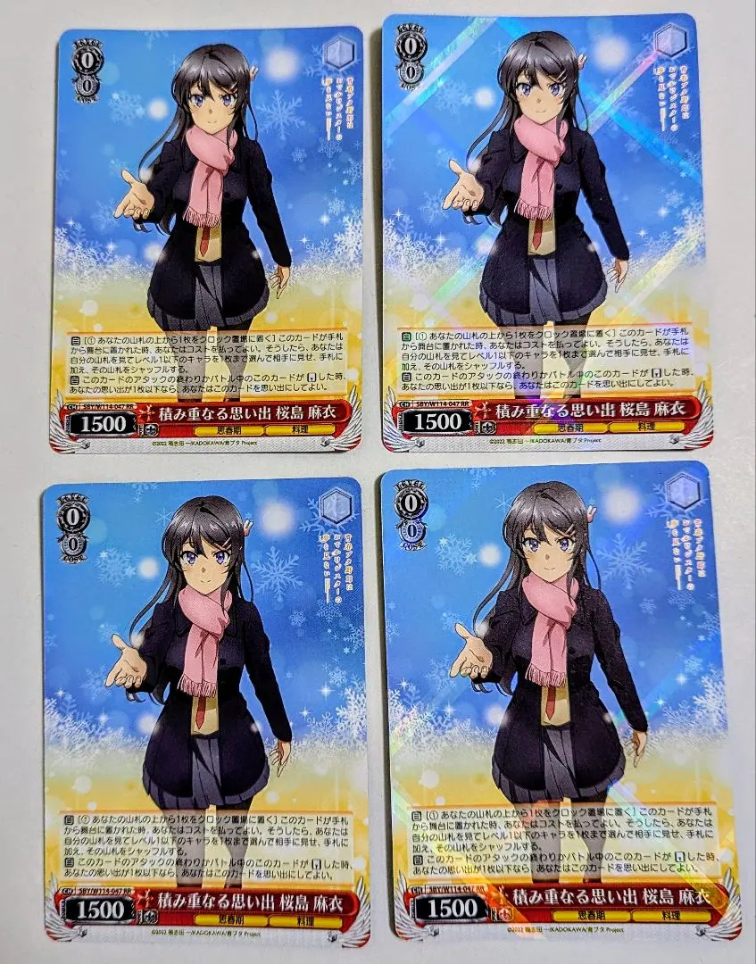 2026年最新】積み重なる思い出桜島麻衣の人気アイテム - メルカリ