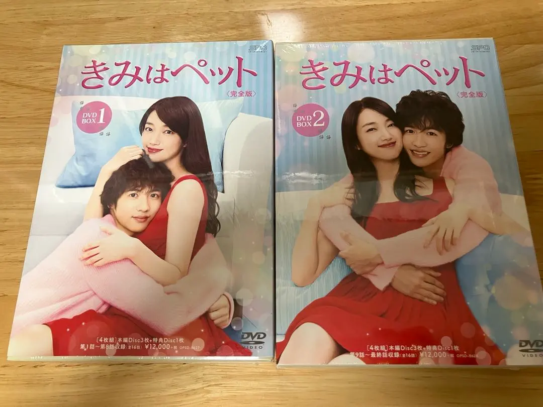 2026年最新】きみはペット完全版 dvd 志尊の人気アイテム - メルカリ