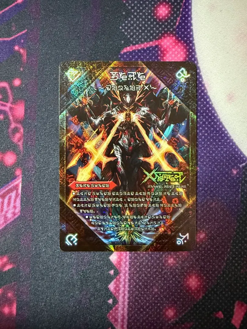 2026年最新】伝説の禁断ドキンダムx 禁断文字の人気アイテム - メルカリ