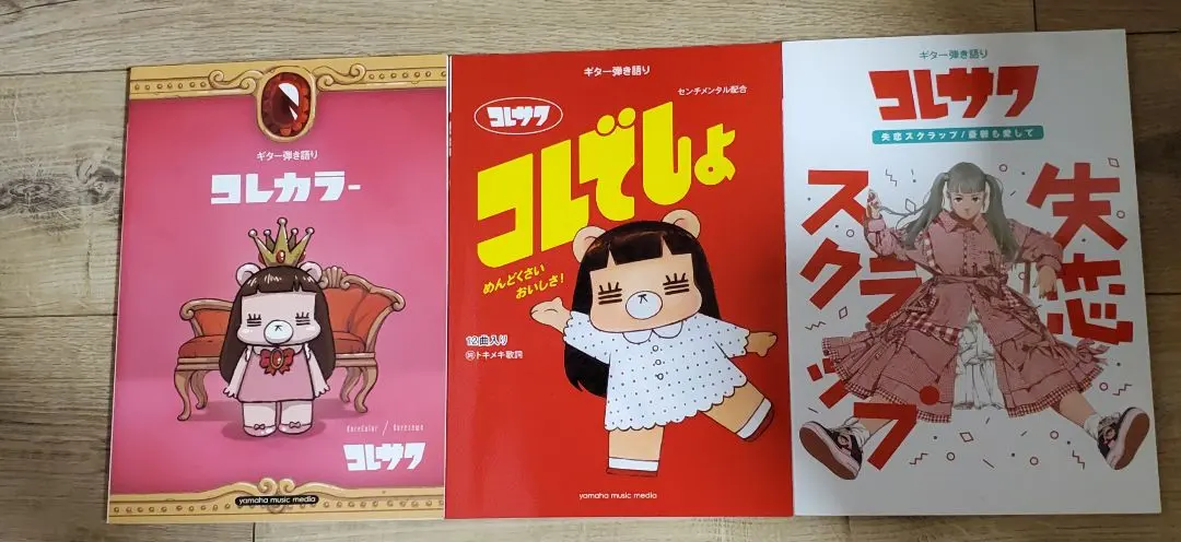 2026年最新】コレサワ サインの人気アイテム - メルカリ