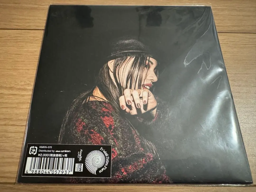 2026年最新】Friday Night plans レコードの人気アイテム - メルカリ