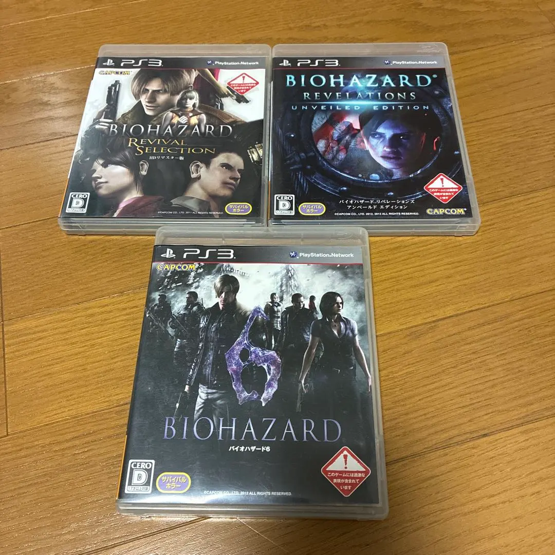 2026年最新】バイオハザード 15th anniversary boxの人気アイテム