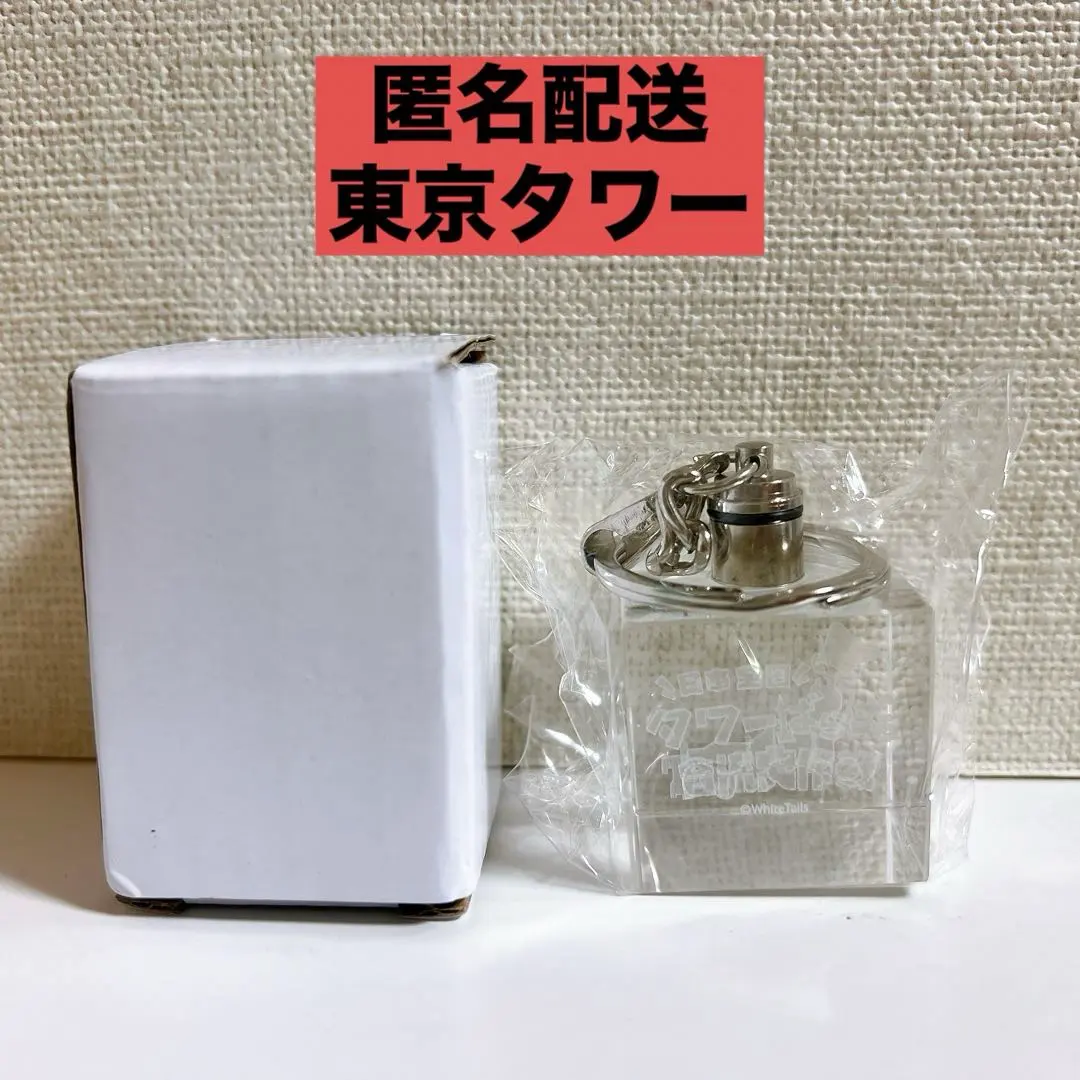 2026年最新】タワばら キューブの人気アイテム - メルカリ