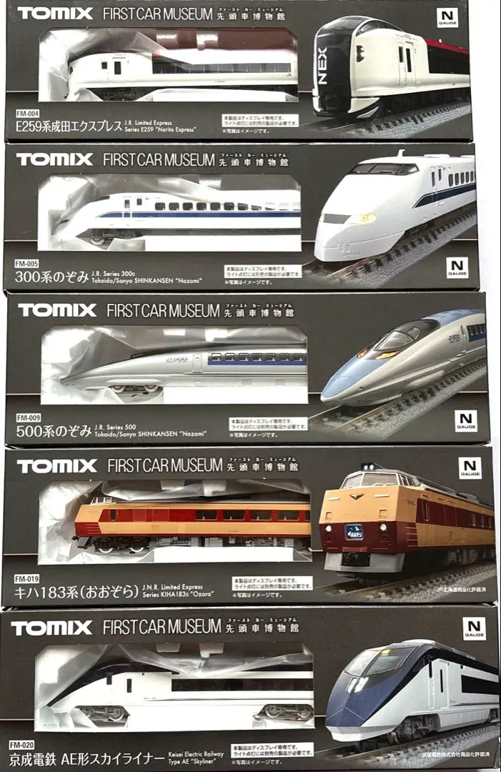 2026年最新】e259 tomixの人気アイテム - メルカリ