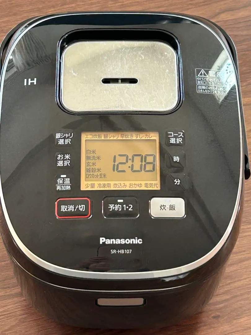 2026年最新】panasonic 炊飯器 sr-hb103の人気アイテム - メルカリ