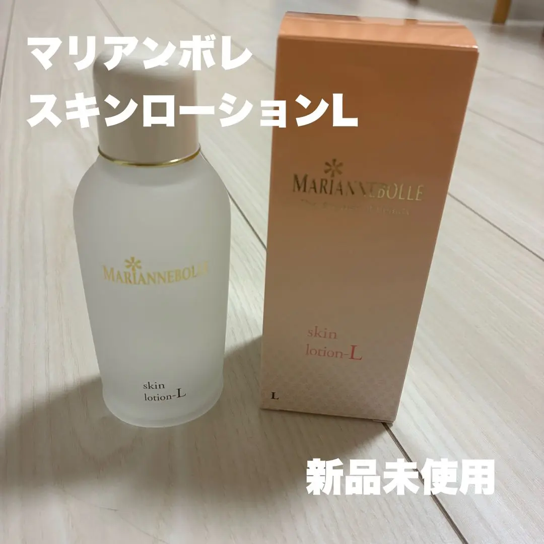 2026年最新】Mariannebolleの人気アイテム - メルカリ