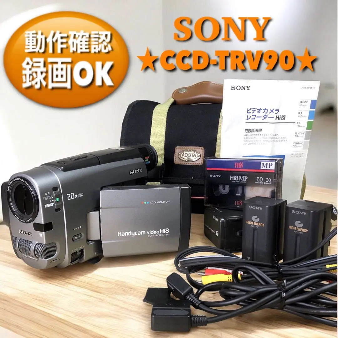2026年最新】SONY ソニー CCD-TRV90 ビデオカメラ Hi8(中古品)の人気