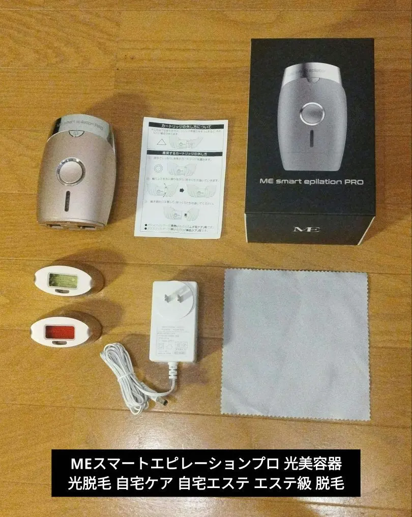 2026年最新】meスマートエピレーションプロの人気アイテム - メルカリ