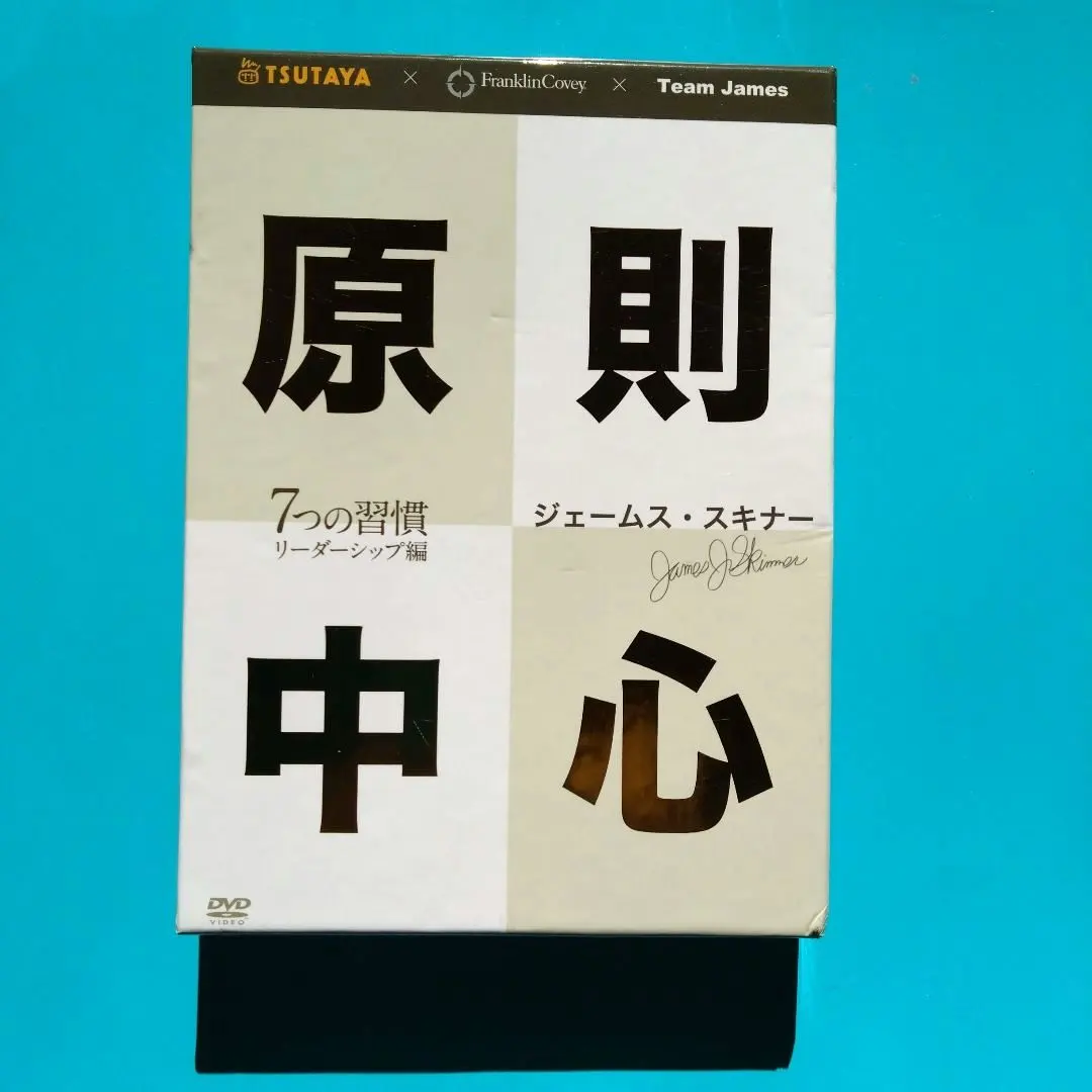 2026年最新】ジェームススキナー DVDの人気アイテム - メルカリ