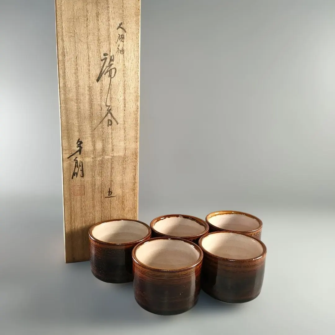 2026年最新】大樋年朗の人気アイテム - メルカリ