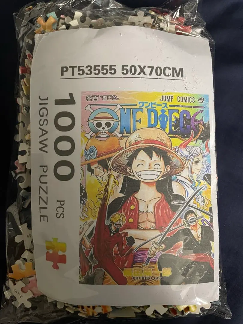 2026年最新】ONE PIECE ワンピース ジグソーパズル 100 WE ARE ONE 100