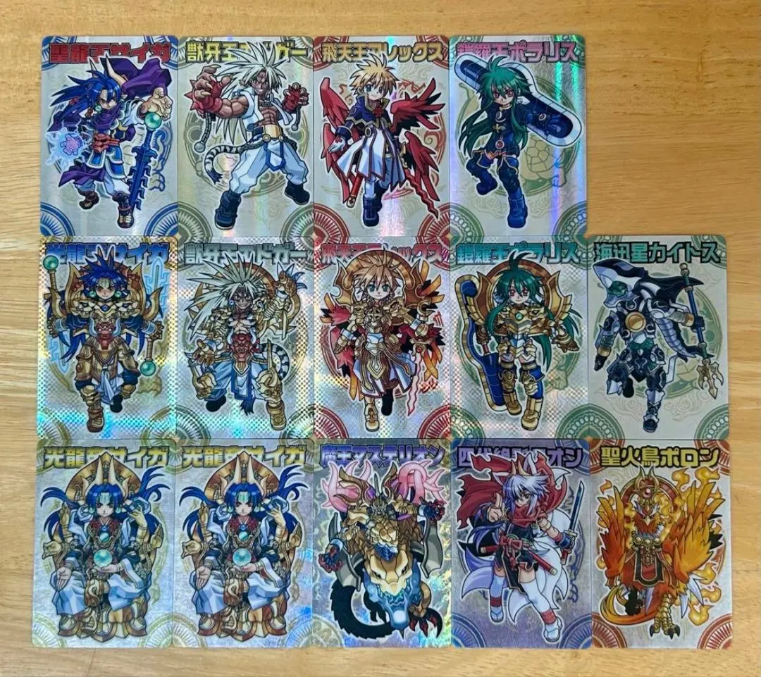 2026年最新】雷光王リュウガの人気アイテム - メルカリ