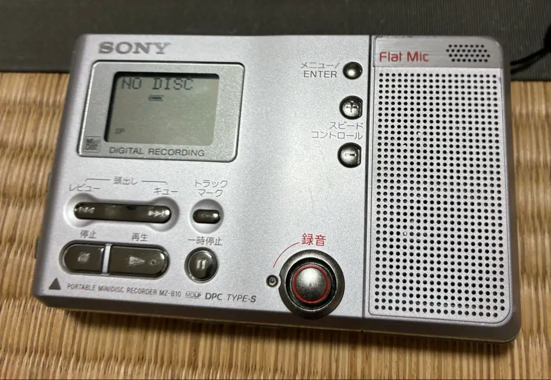 2026年最新】sony mz b10の人気アイテム - メルカリ