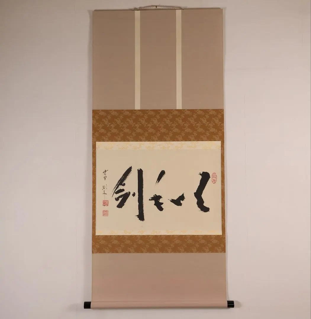 2026年最新】秋吉則州の人気アイテム - メルカリ