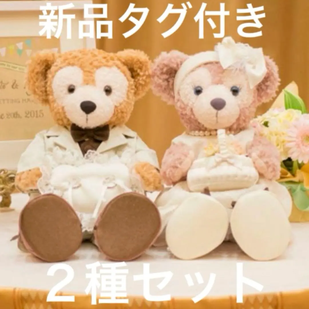 2026年最新】ダッフィーコスチューム キャナリークロージングの人気