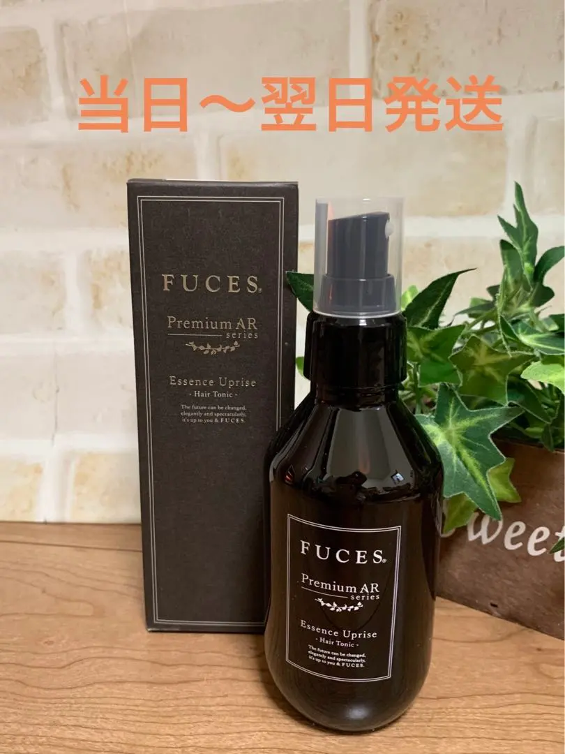 2026年最新】フーチェ arエッセンスの人気アイテム - メルカリ