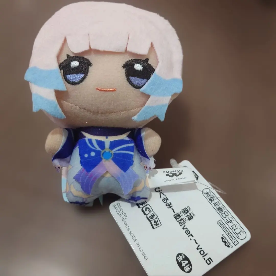 2026年最新】珊瑚宮心海 ちびぐるみの人気アイテム - メルカリ