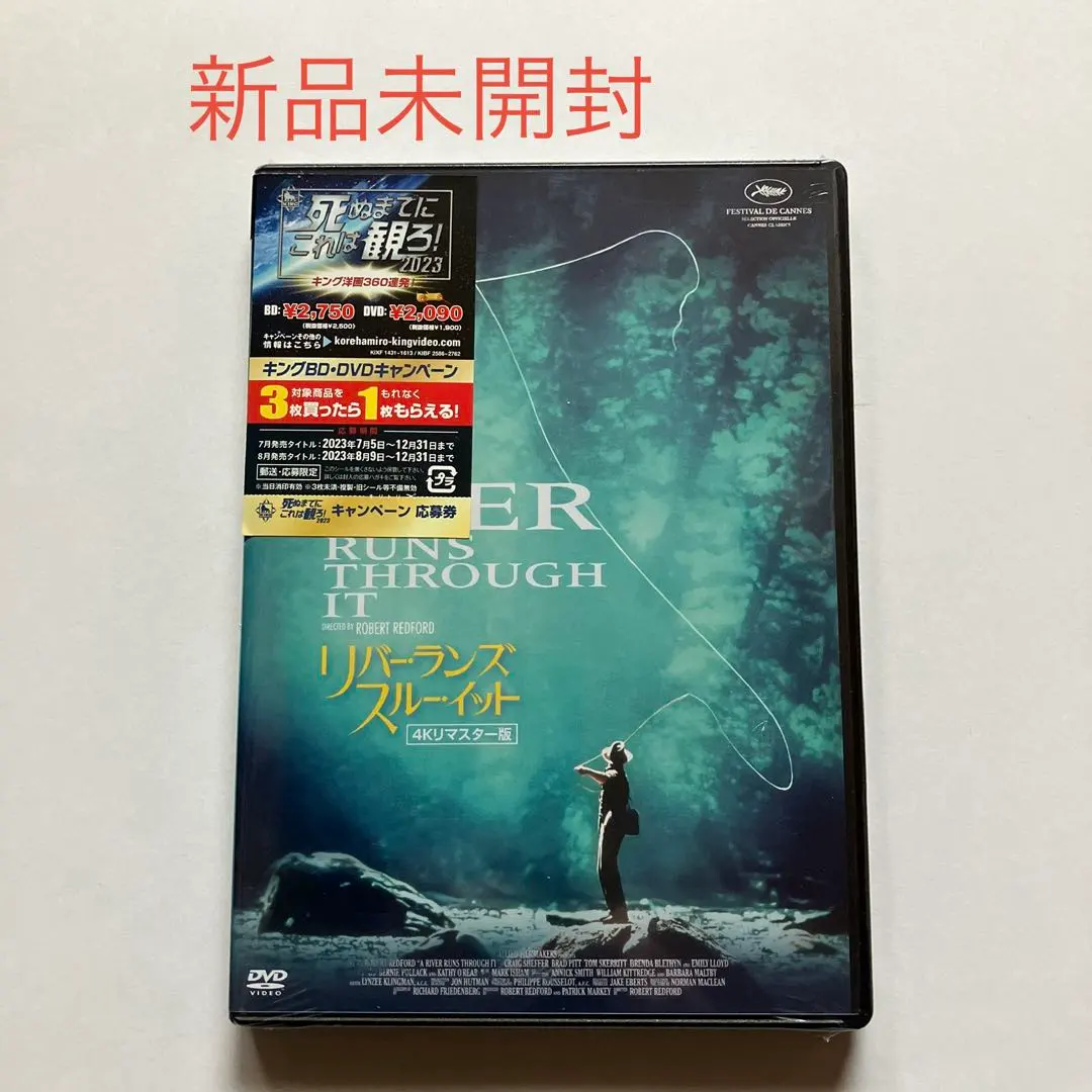 2026年最新】リバー・ランズ・スルー・イット [DVD]の人気アイテム