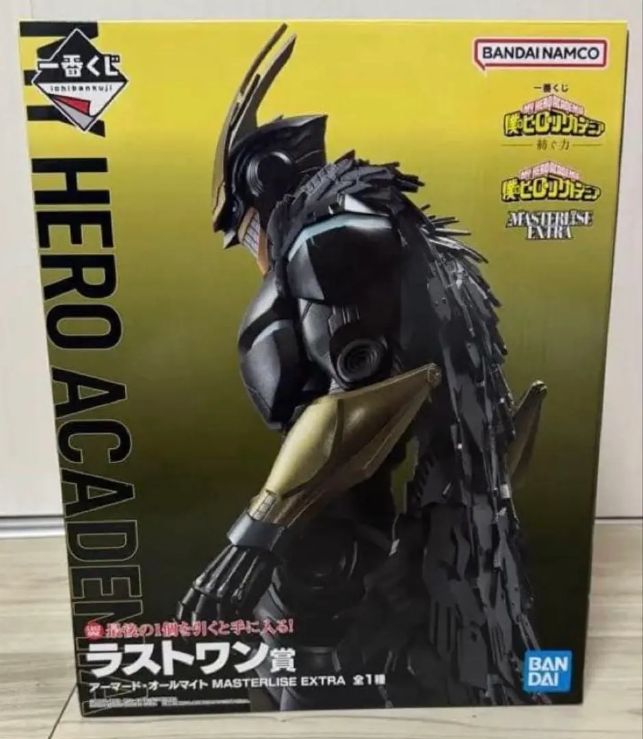 2026年最新】マスタライズエクストラの人気アイテム - メルカリ