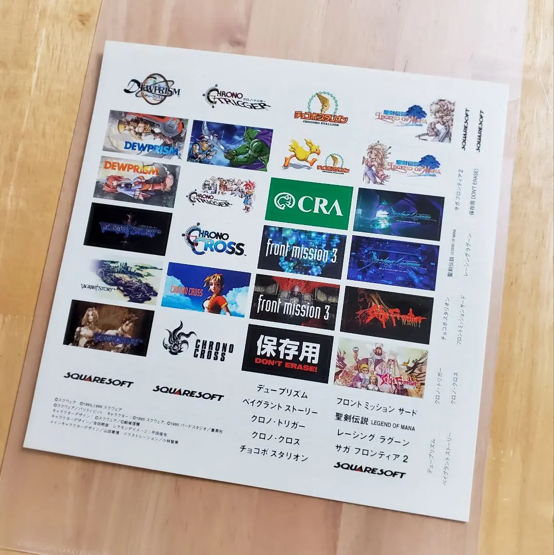 2026年最新】クロノクロス カードの人気アイテム - メルカリ